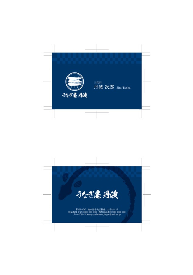 訓練生作品