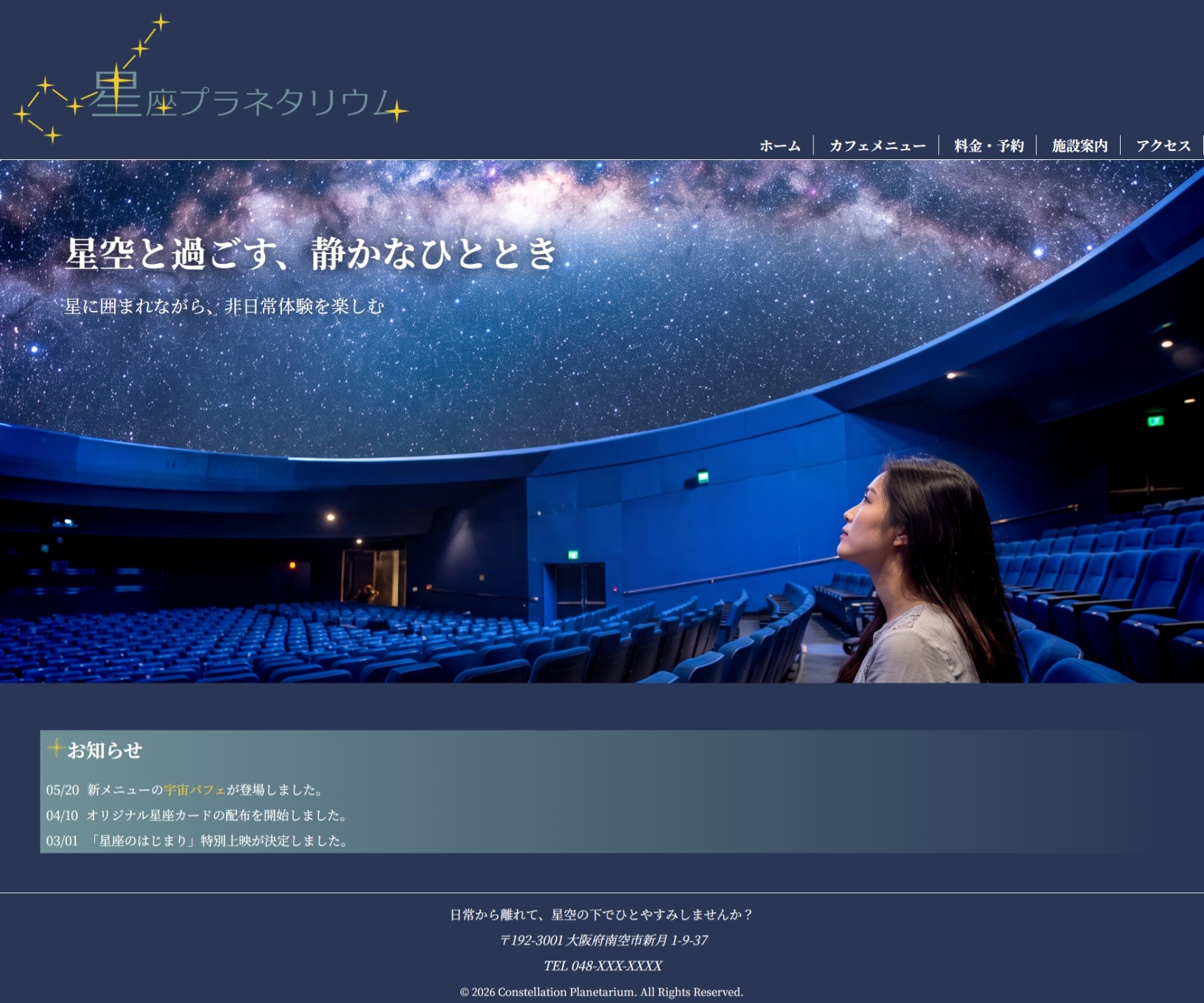 訓練生作品