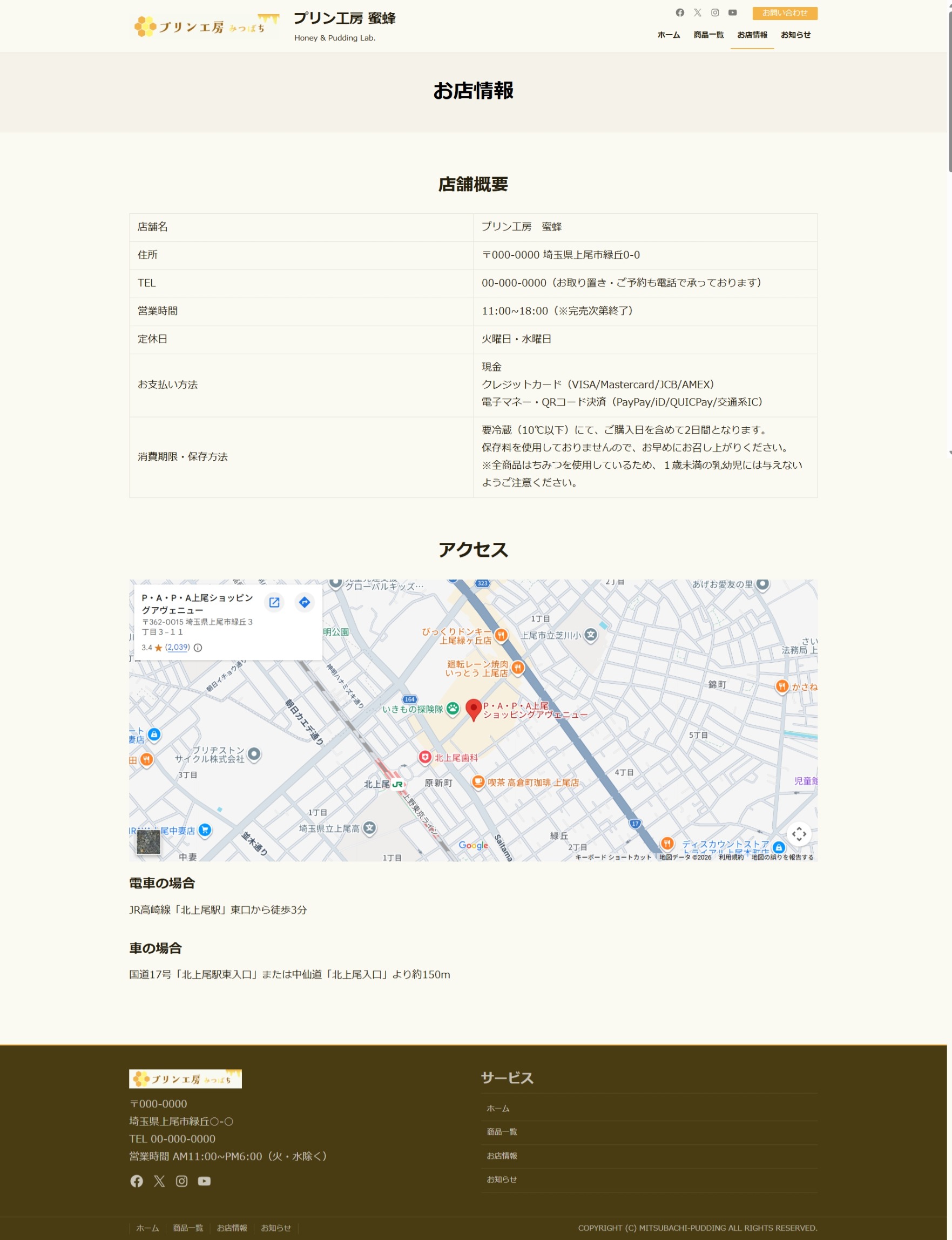 訓練生作品